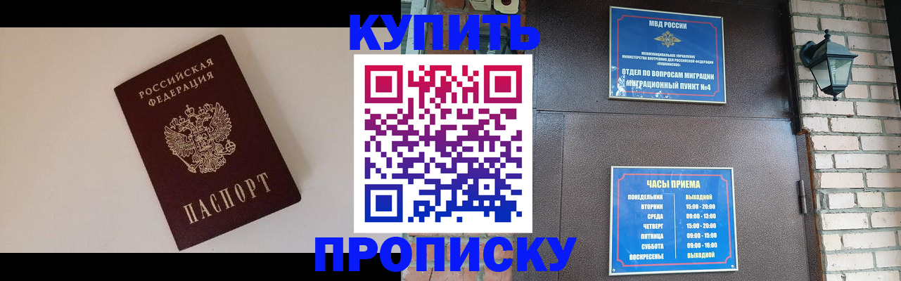 найти адрес прописки в Торопеце